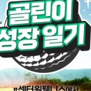 (주)센터원웰니스 이미지