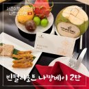 6311 | [베트남여행] 빈펄리조트앤스파 나트랑베이 풀빌라 내돈내산 숙소 컨디션 조식 및 수영장 후기