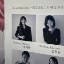 [W#1] 2025 와이즈웨딩 박람회 솔직후기 (토요일 12시 방문)