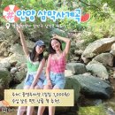 서울 근교 당일치기 계곡 추천 BEST9 이미지