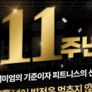 에이블짐 - 은평구 불광로 60 | 에이블짐