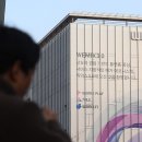 (주)위메이드 이미지