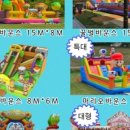 화이트플레이유아체육