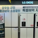 전주효자아울렛