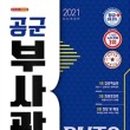 도서출판정평