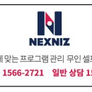아이스캔디강남대점 이미지