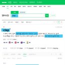 클랩(CLAP) Daum카페