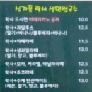 에스크컨베이
