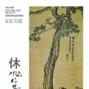 양평친환경농업박물관 이미지