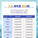 런드리라운지 이미지