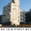 (주)대건콘크리트 이미지