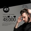 라온헤어디자인 네이버블로그