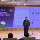 봉화군노인복지관 이미지