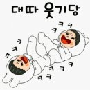사오정 선생님 이미지