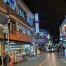 우진문구센터