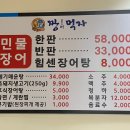 판암역 2번출구 이미지
