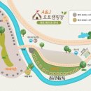 A&J오토캠핑장 이미지