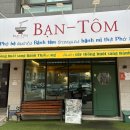 수원-1261 | [광교] 광교 반똠 방문기 경기대 점심 추천 수원광교쌀국수