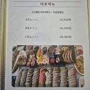 [인천 연수구] 동춘동 &lt;바다로&gt; 횟집 내돈내산 방문 후기