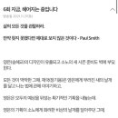 [지금 헤어지는 중입니다] 6회 텍스트 예고 이미지