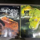 신원동주민센터 | &lt;청계산입구역&gt; 카페 그린포레스트 / 입장료 따로 없는 신원동 파충류카페
