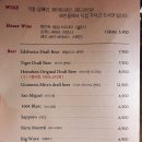 와비즈