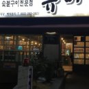 상남동242 이미지