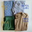 마돈나 | 의류 염색약 옷 염색은 다이론 정글그린 엘리펀트그레이 마돈나블루 데져트더스트 후기