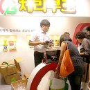 체리부로식품