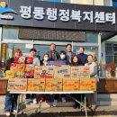 평동초등학교 이미지