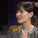 된장녀 이미지