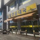광여로L 네이버블로그