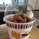 고명치킨 | 내돈내산 이마트 트레이더스 88옛날치킨 / 쫄우동 솔직 후기