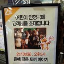 엠(M)마트 이미지