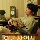 야간작업실 네이버블로그