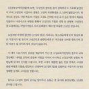 고성문화원 / 고성의 얼 이미지