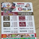 장충동할매왕족발 이미지