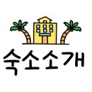 호텔1945 이미지