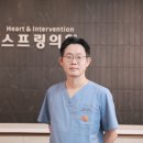 이승재내과의원 네이버블로그