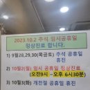 연세e소아청소년과의원 이미지