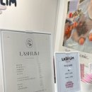 래쉬림