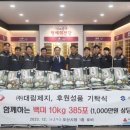 ㈜대림제지 이미지