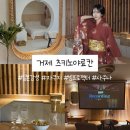 츠키노야 | [공지] [거제여행] 거제도펜션 현대식 감성 료칸 거제도풀빌라 츠키노야료칸풀빌라 솔직후기