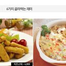 김태호피자치킨 이미지