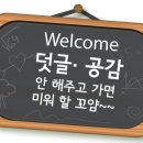 에스에이치정보
