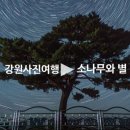 미스터추추(주) 네이버블로그