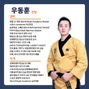 차차차 태권도장 이미지