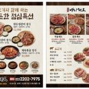 방이화로 네이버블로그
