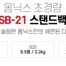 SJ 인터내셔날 이미지