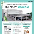 신비프라자 이미지